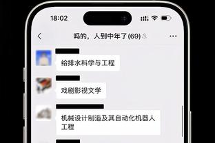 188体育iosapp下载官网截图1